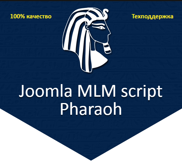 Joomla MLM script Pharaoh_0.png